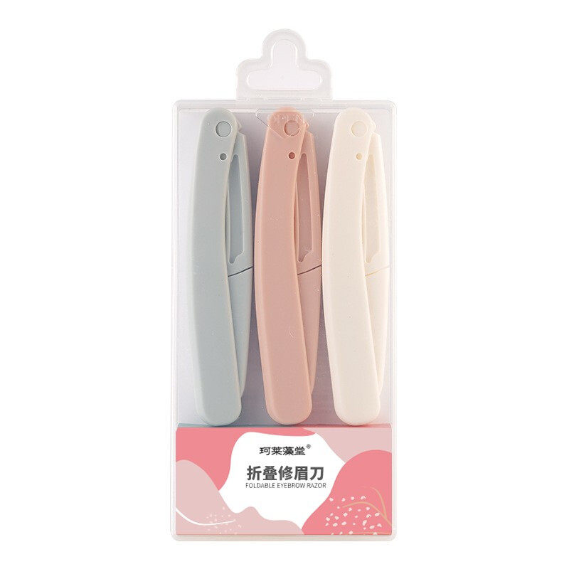 珂莱藻堂折叠修眉刀女士刮眉纹眉刀片新手初学者三支套装旅行美容,彩妆/香水/美妆工具,修眉刀,淘宝优惠券,粉丝福利购,淘宝优惠卷
