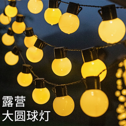 户外防水LED彩灯串灯露营摆摊