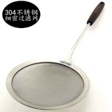 旺利来 Фильтр из нержавеющей стали 304 Фильтр Soymilk сетка протекающая масля