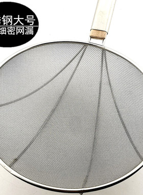 旺利来 不锈钢漏勺密孔网漏滤油隔泡沫捞勺木柄捞油渣勺酒店用品