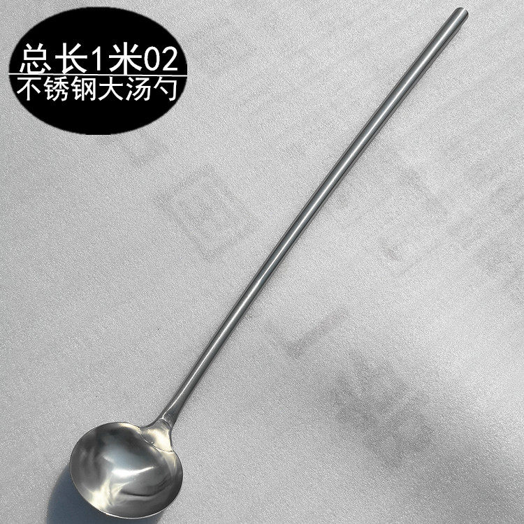 旺利来 不锈钢大汤勺长柄勺子1米长搅拌炒勺食堂厨房马勺酒店用品
