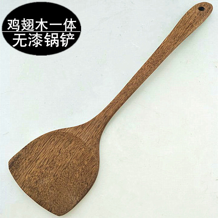 旺利来锅铲鸡翅木炒铲加长炒菜铲子一体锅餐铲不粘锅用铲厨房用品