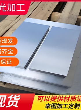 ZL103铝合金ZL102铝棒ZL104环保ZL101铝板ZL101航空铝ZL104A 3A21