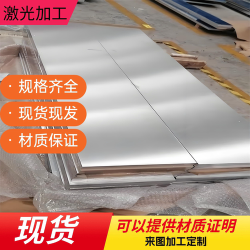 铝板加工定制激光切割折弯定做5052铝合金板材可零切铝片厂家直销
