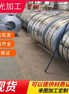 C30圆钢1.0528碳素结构钢1037圆棒SWRCH35K碳结钢板料带材可零切