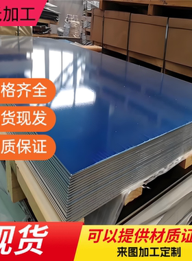 激光AL1070 1050 1350 1100 1060 3A21 3003 5052 5754贴膜铝板