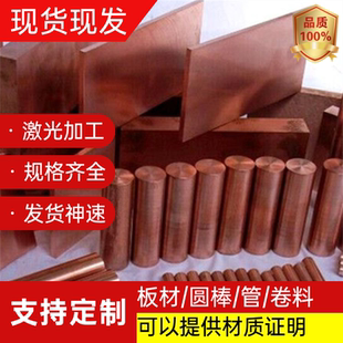 3方条CDA360铜排brass C36000铅黄铜C360黄铜棒C3600黄铜板HPb63
