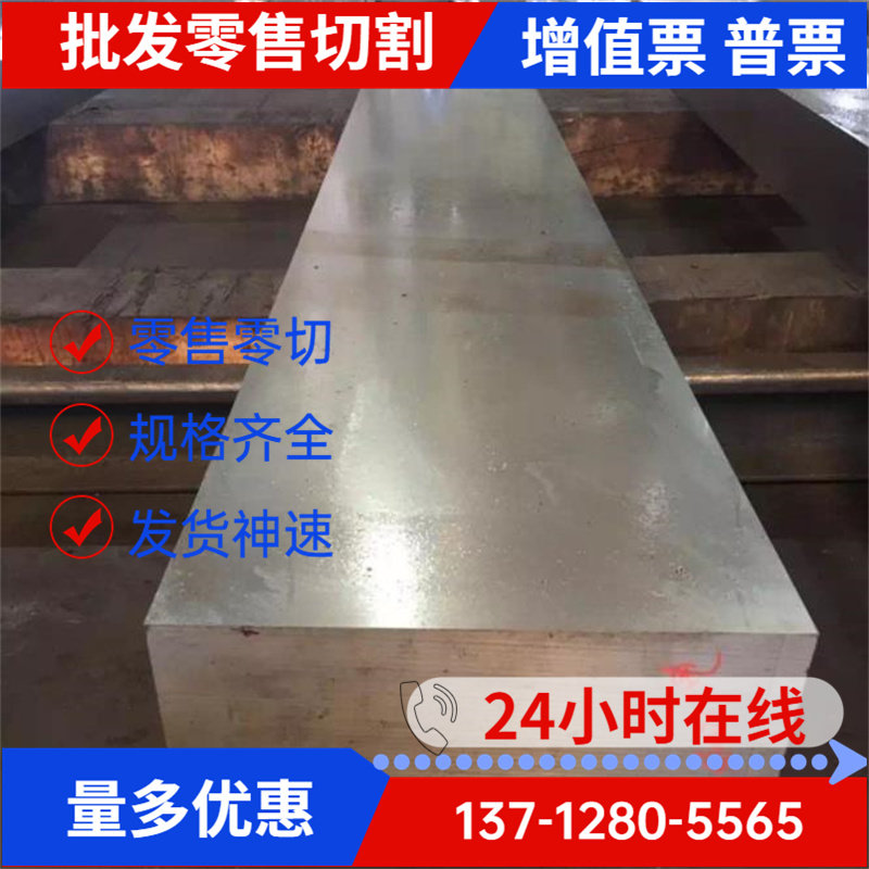 钛合金板tc4钛合金板tc4光亮钛板 中厚板 薄板45-60零切