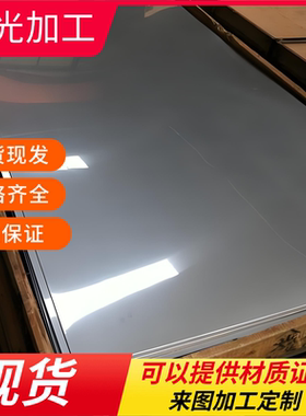 宝钢DC03/DC04/DC01钢板卷激光切20#/45#/SPCC/08F/Q235冷轧钢板