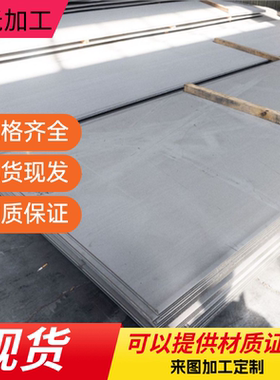 冷轧板LED32K3500S LED50K3500S LED43S8000E/LG280VK-ZT汽车用钢