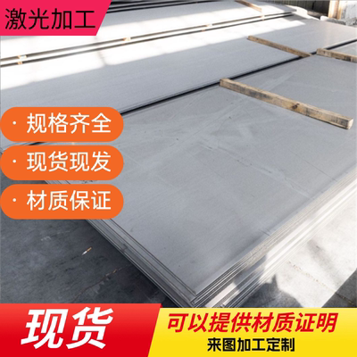 冷轧板LED32K3500S LED50K3500S LED43S8000E/LG280VK-ZT汽车用钢