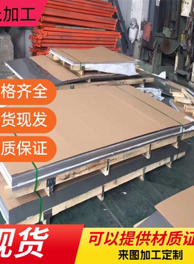 激光割HR550F汽车钢板B520JJ HC340LA冷轧分条S315MC热轧钢板卷板