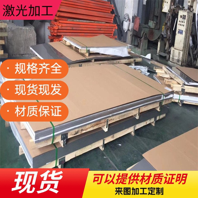 SS1142 拉伸冷轧带钢 DC05 实心棒 QStE420TM冷拉光亮棒 质量零切