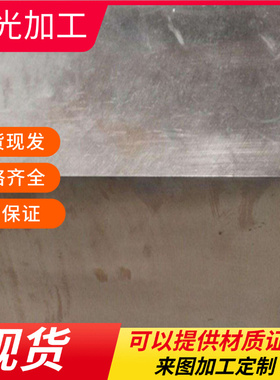 德国进口CuZn10 CuZn15 CuZn20易削黄铜棒 黄铜板 方条铜型材铜带