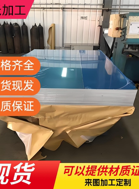 2a12铝合金6082 5052 6061 2a14 3003 3a21 5a06铝棒7075铝板2017