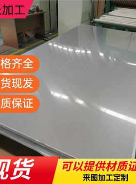 40CR 42CRMO 30CrMnSiA钢板材薄板Q345B 45# 50# T8 T9 65Mn零切