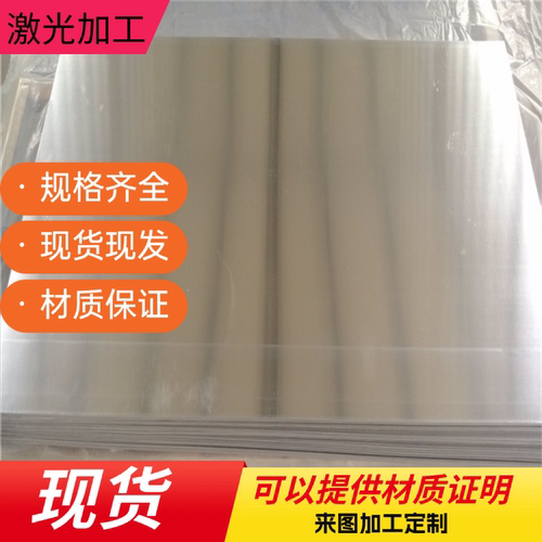 供应SS2380 SS2321 不锈钢 圆钢SS2304 SS2302薄板卷带线SS2383