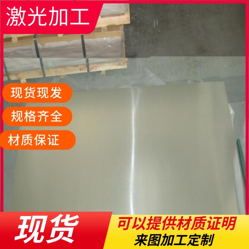 F55 S32760 1.4501 SUS329J2L X2CrNiMoCuWN25-7-4不锈钢圆钢圆棒