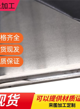 SAPH400冷轧钢S315MC S355MC冷轧卷料S420MC钢带SAPH310汽车用板