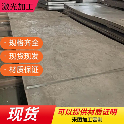 40crnimo模具钢AISI4340精板SNCM439 圆棒34CrNiMo6板料