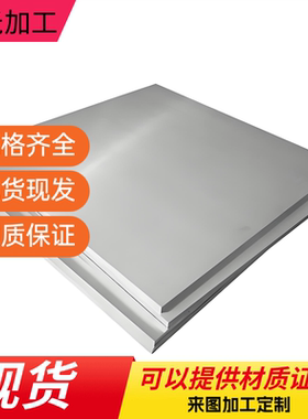 供应ZL201A ZL203 ZL204A铝合金 ZL402 ZL205A ZL207铝棒 铝板排