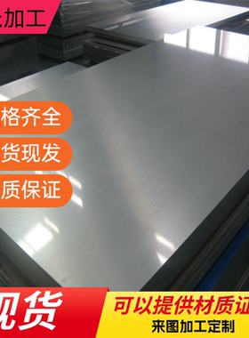 45号钢板3mm4mm5mm6mm8mm厚10# 20#冷板激光切割加工精板光板