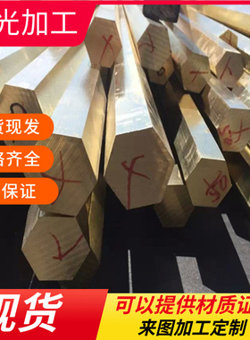 供应CuZn33铜锌合金 CuZn33黄铜棒 黄铜卷 黄铜管 黄铜排 黄铜板