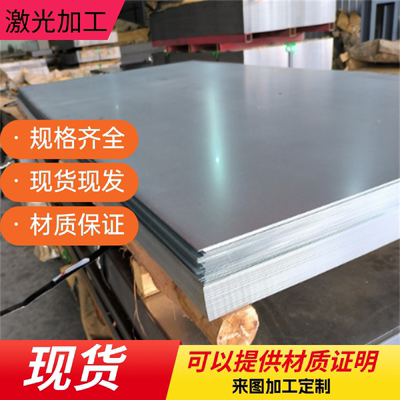 QSTE420TM 冷车板钢卷 CR550/980DP 钢带 HC340LA 汽车冷轧钢板