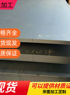 S35C碳素结构钢CK60冷轧板S43C圆钢SCr21耐磨钢板SWECH33K圆棒C45