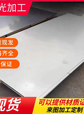 S30488 S38148 S31608 S31668 S31658 S31688 S31794不锈钢圆棒