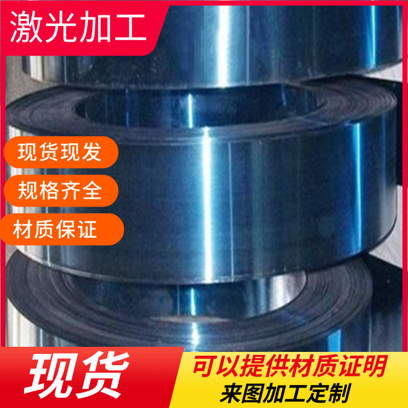 70Mn圆钢 HPM-75 5MN15 CG80 7MN15CR2Al3V2WMo无磁钢DG60钢板