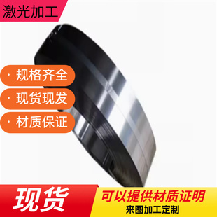 52MnCrB3 弹簧钢 51MnV7 实心棒 圆钢 52SiCrV6 薄厚板 XC75 钢带