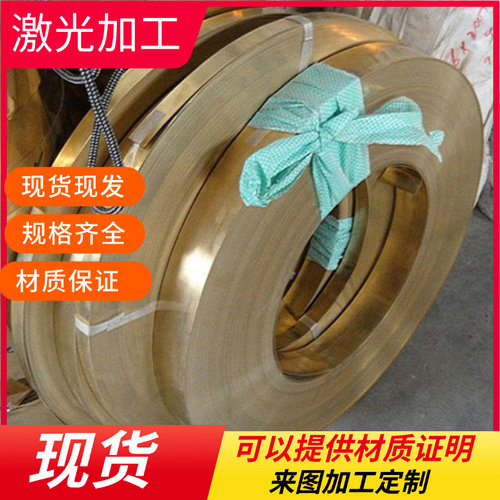 供应CW303G精密零件加工CW303G铝青铜CuAl8Fe3铁黄铜棒高强度耐磨