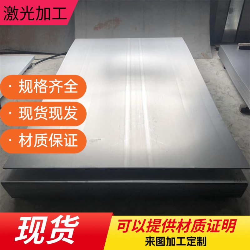 RP251-540冷轧钢HC280LA汽车用钢SPCD SP121/S355MC ST12冷轧钢板