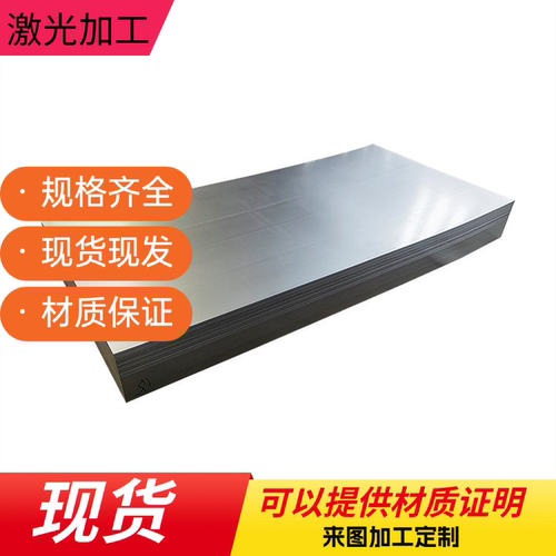 宝钢JSC270C JSC340 JSC590Y JSC780Y 冷轧高强钢板 保性能可零切