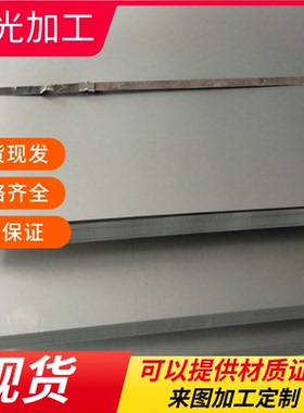 进口C15C碳素结构钢1.0234圆棒 S15C C22钢带1015板材C15E4圆钢