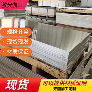 431 416 420F SUS410 圆棒调制 430 430F不锈钢铁 薄板 420J1J2