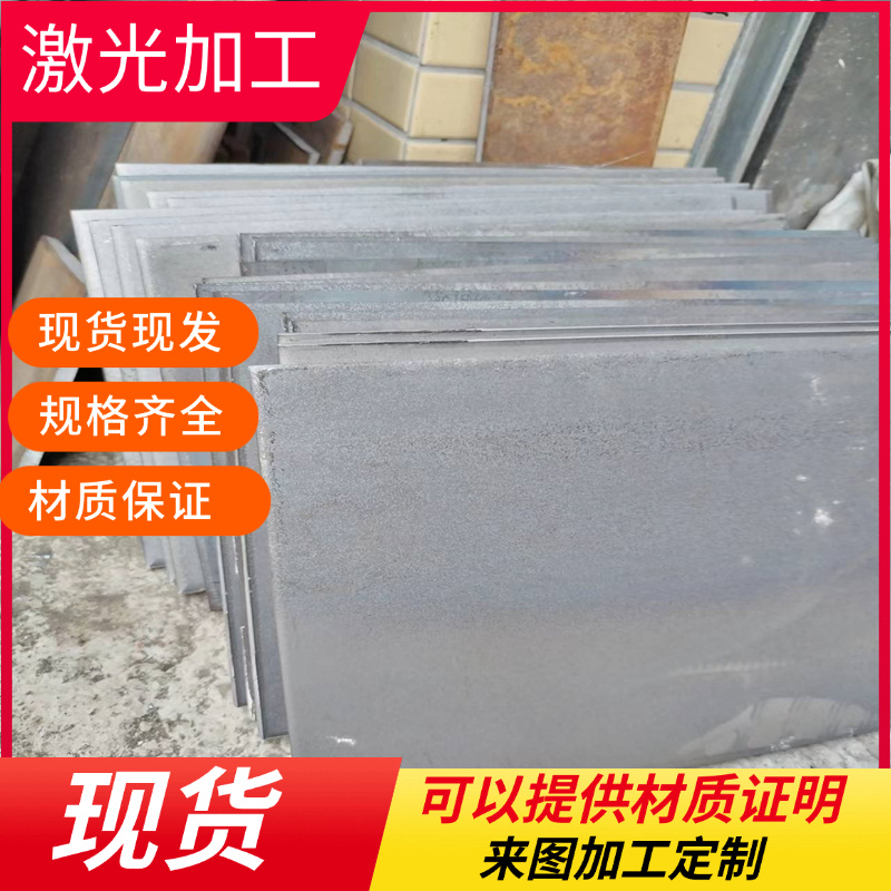 SUS630 17-4PH 430 431 410S 409L不锈钢板420不锈铁板416中厚板