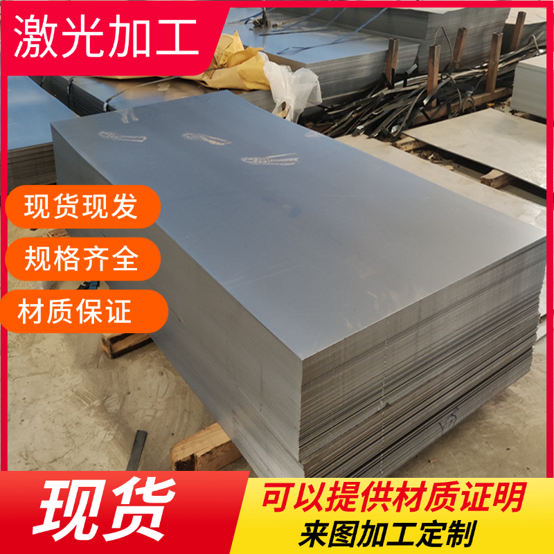 SECCN5 SECC耐指纹电解板 SGCC无花环保镀锌板0.5/1.2/2.0-3.0mm