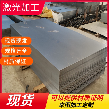 S315MC冷轧钢SP153-590Z冷轧卷料SPFC440M钢带DC05 ST14汽车用板