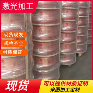 C38500铅黄铜C37800黄铜套 2Pb管料 进口C38000铅黄铜管58Cu 40Zn