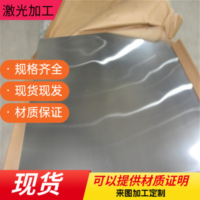 303不锈钢板304L 00Cr17Ni14Mo2 1cr18ni9ti 06Cr19Ni10圆钢310S