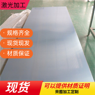 9Cr18MoV不锈钢S32003圆棒S32003薄厚板X10CrNi18 800Cr19Ni13Mo3