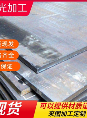 低合金E295 S275JR S355JO S355NL S420NL S460NL E355DD钢板圆钢