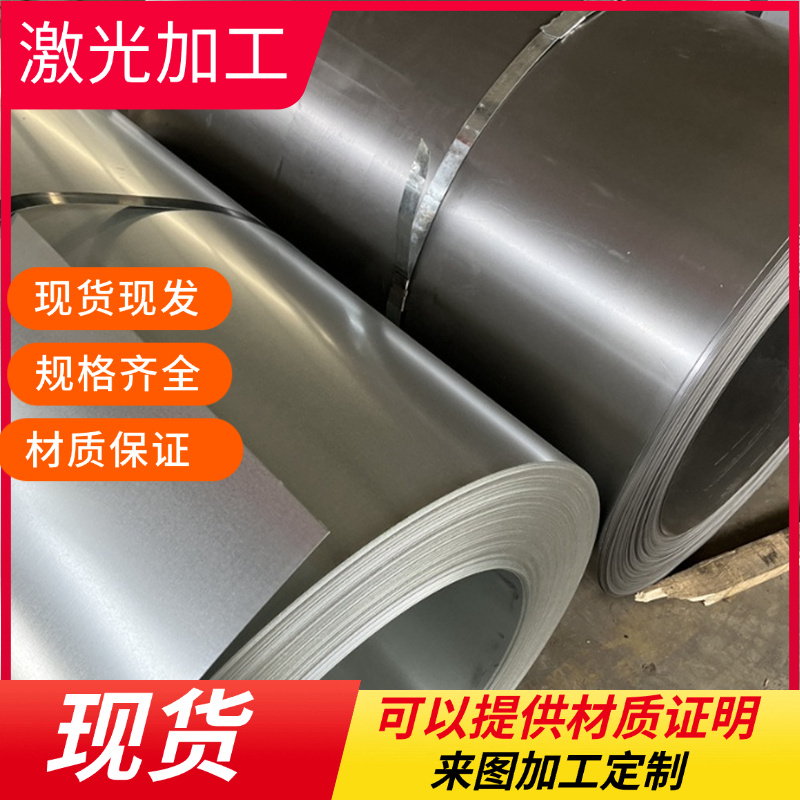 酸洗冷轧卷带CR5深冲用冷轧板DC05拉伸料DC06 ST280汽车钢CR5CR2