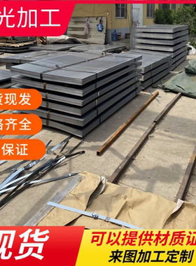 C25E4碳素结构钢C25圆钢1.0406钢棒C16M2钢板C25M2材料C30E4碳钢