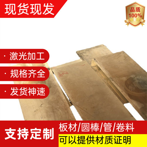 SPFC340冷轧钢板HC210LA冷轧低碳钢CR380 590TR钢带SP223冷轧卷带