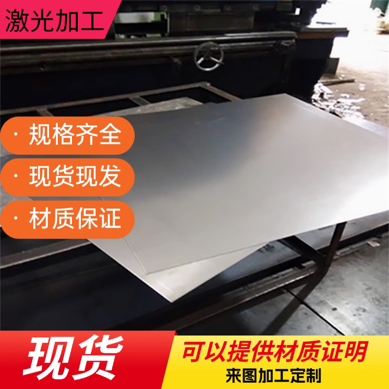 冷轧弹簧钢板/带65Mn/50CrVA/60Si2MnA厚度0.4/0.5/0.6mm现货规格图片