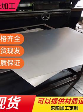 现货HC300LA冷轧钢板CF370R汽车用钢ST37-2G钢带HC220Y卷料SPC1RM
