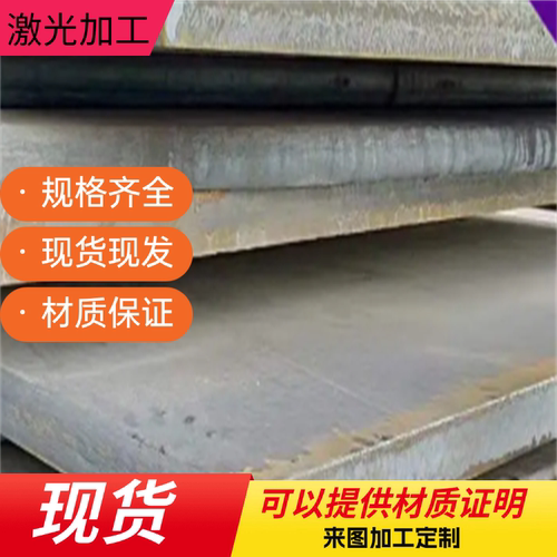 SCM415 SCM420 SCM440 SCM435 合金钢 5140 4140圆棒等可零切
